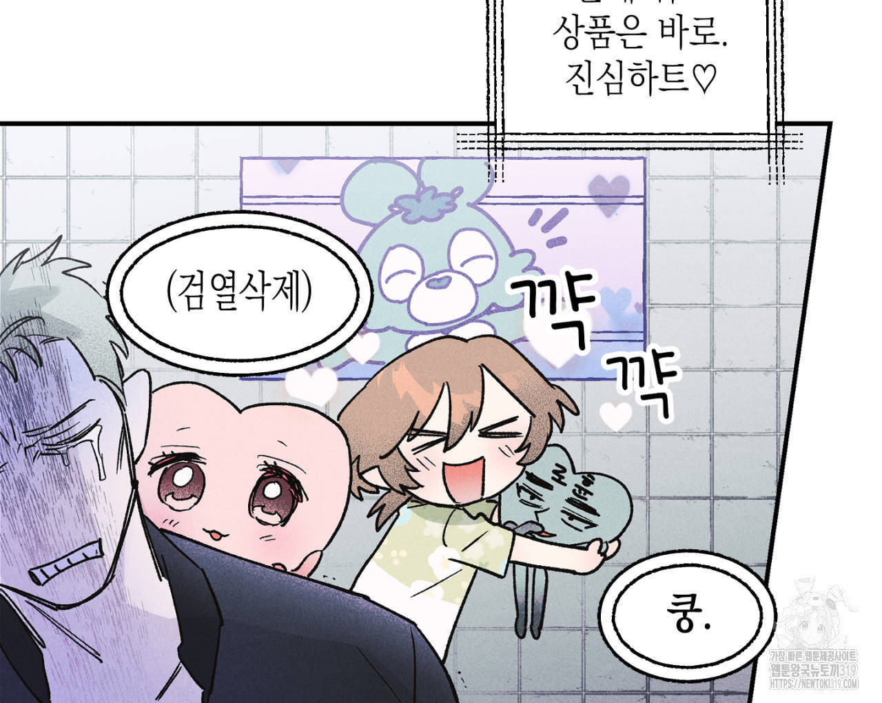 17044249775618s6tm2ice93.jpg