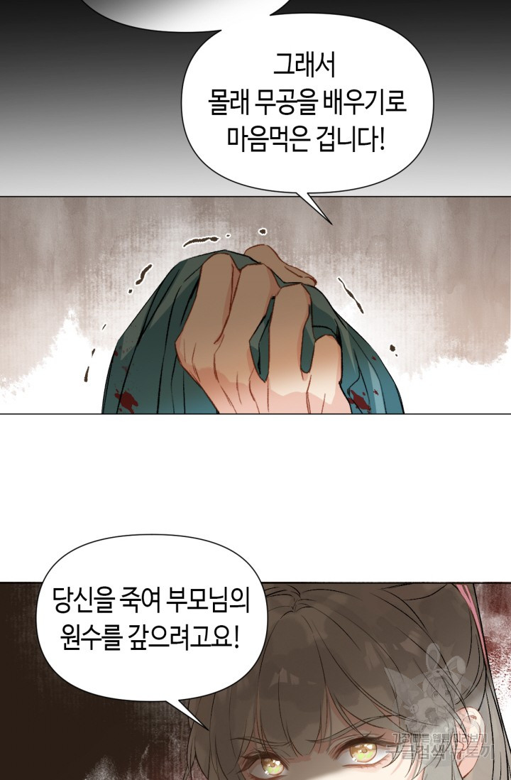 1704423755870kq795komekq.jpg