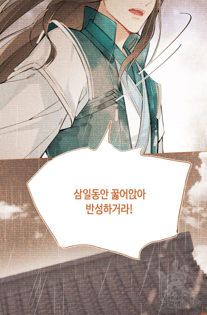 1704423630279melt53c0thh.jpg