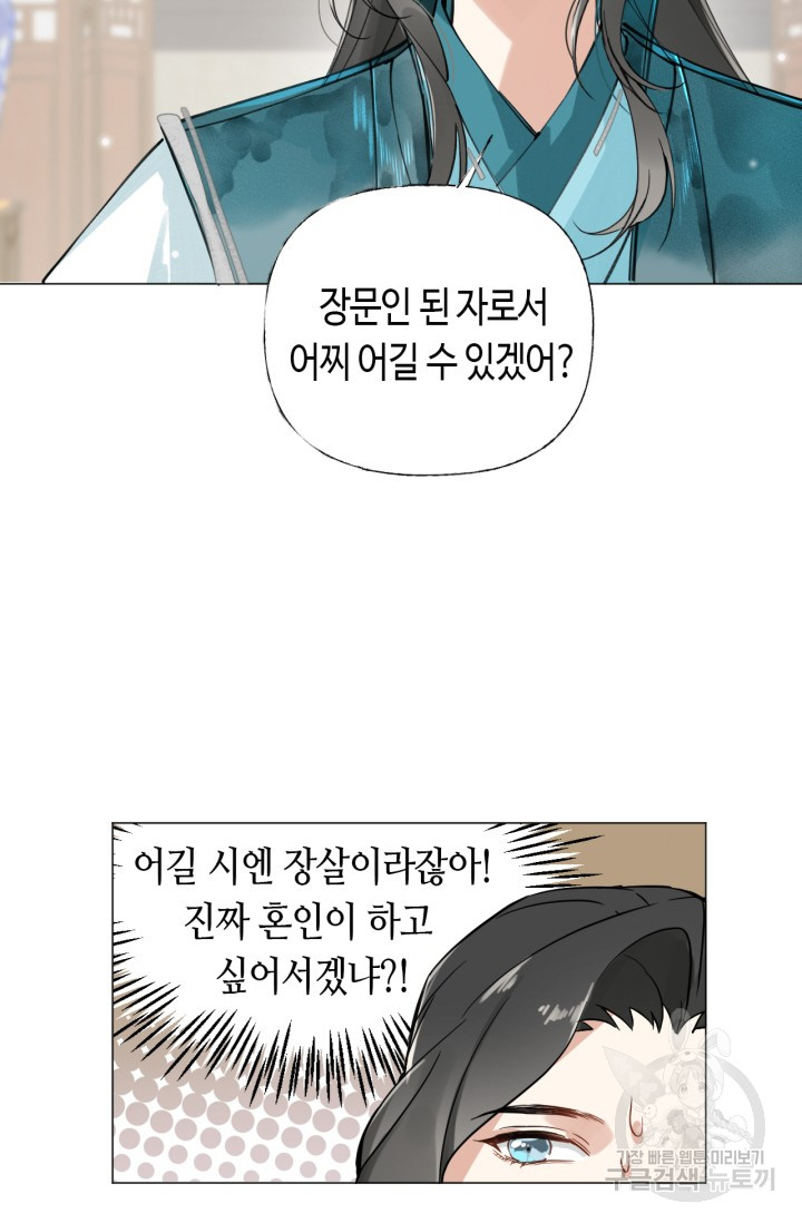 17044236368514agqhk3nrom.jpg
