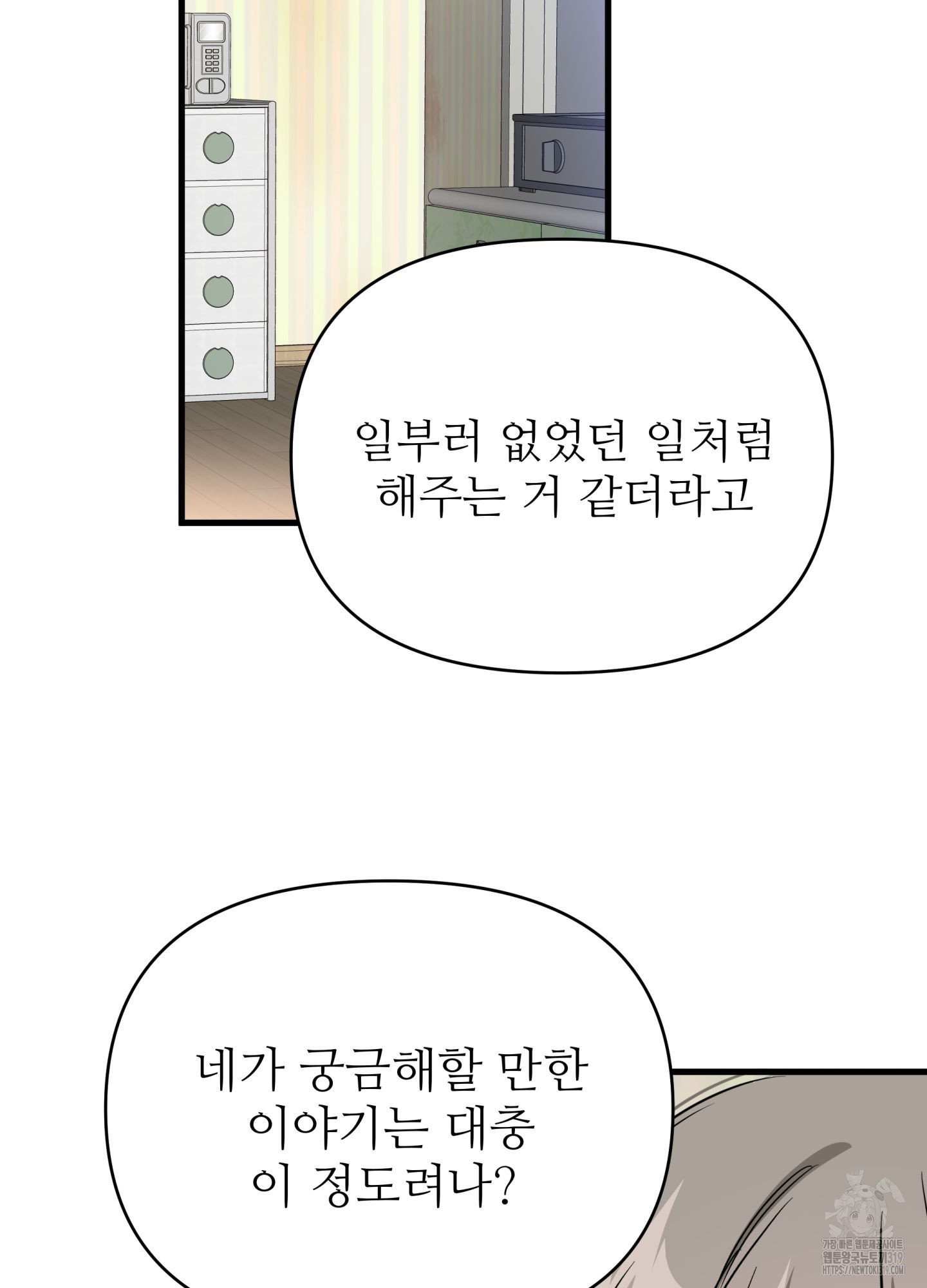 170442411342261m0unk7dpe.jpg