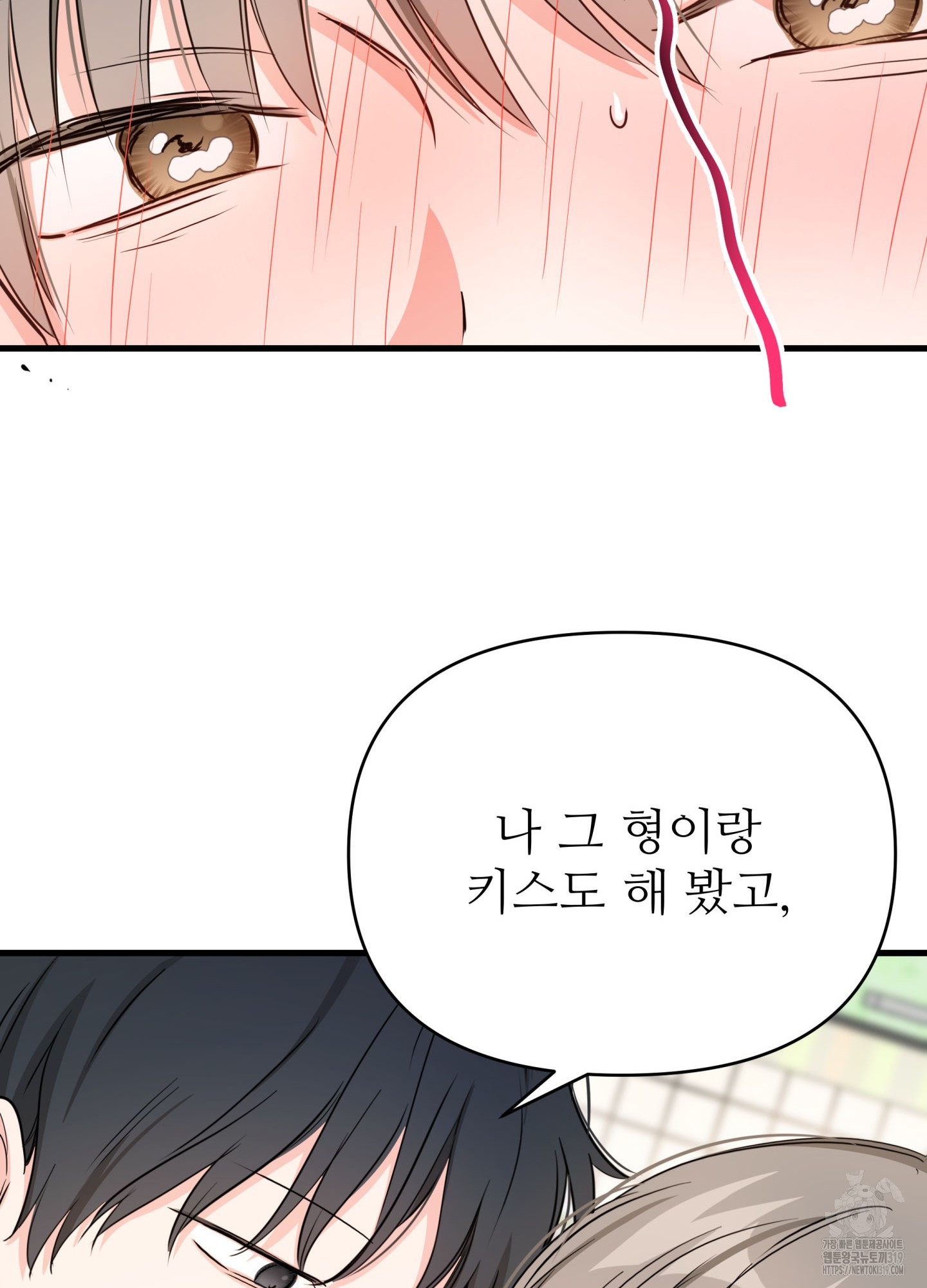 1704424120501t3s47uzjjx9.jpg