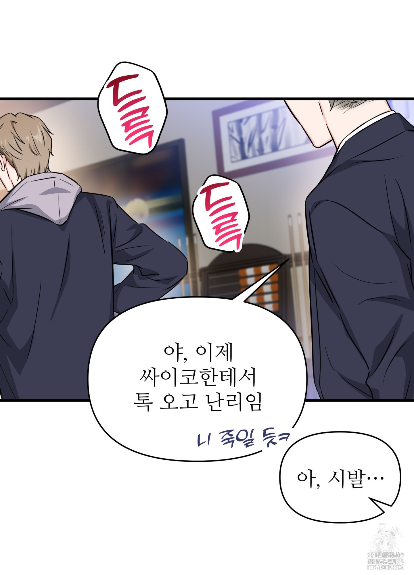1704424164736er8xt81xycr.jpg