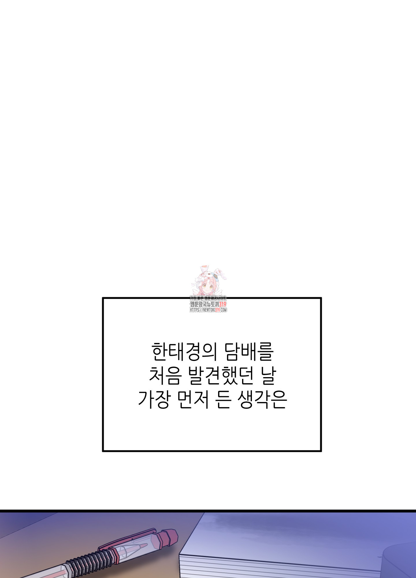 1704423957553cysrsmyooow.jpg