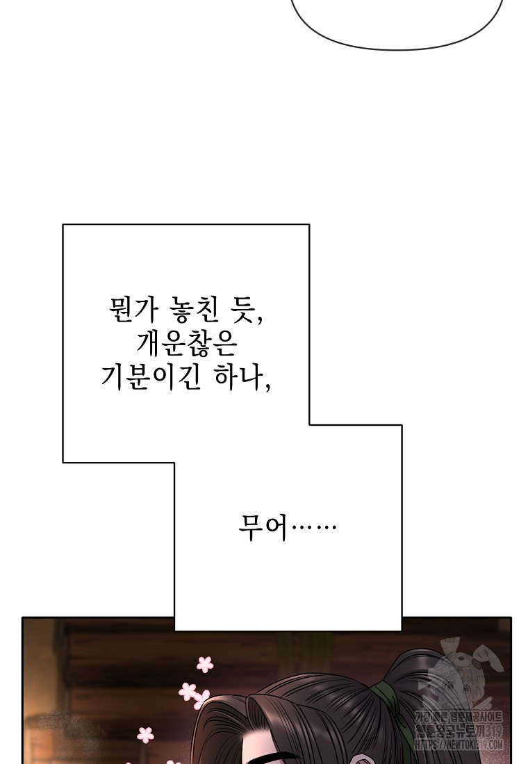 1704426226441fe7gdkkoo4r.jpg