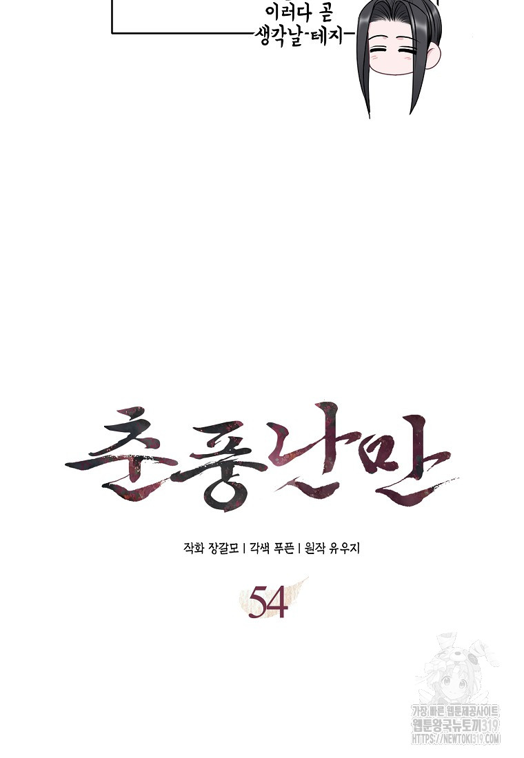 1704426226743z8swcjpnhsm.jpg