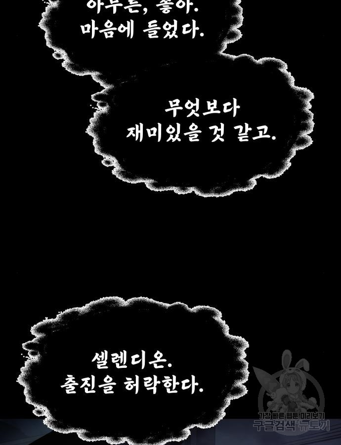 1704511366926fcj81rm3w8.jpg