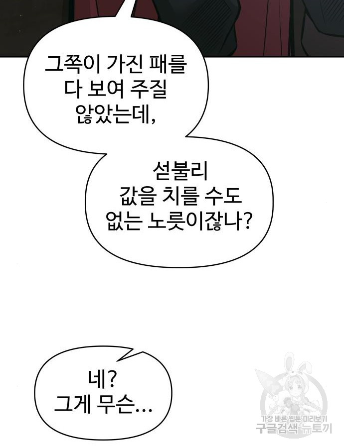 1704511410335lisd6oteo28.jpg