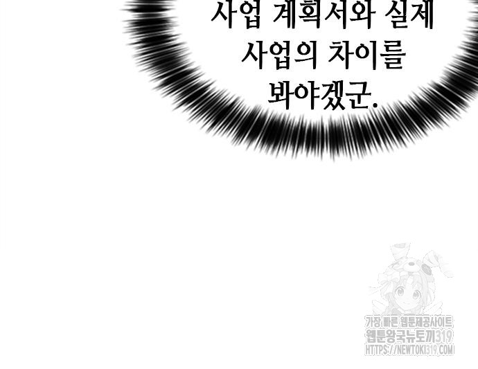 1704519747331fyl7ksw2mqw.jpg
