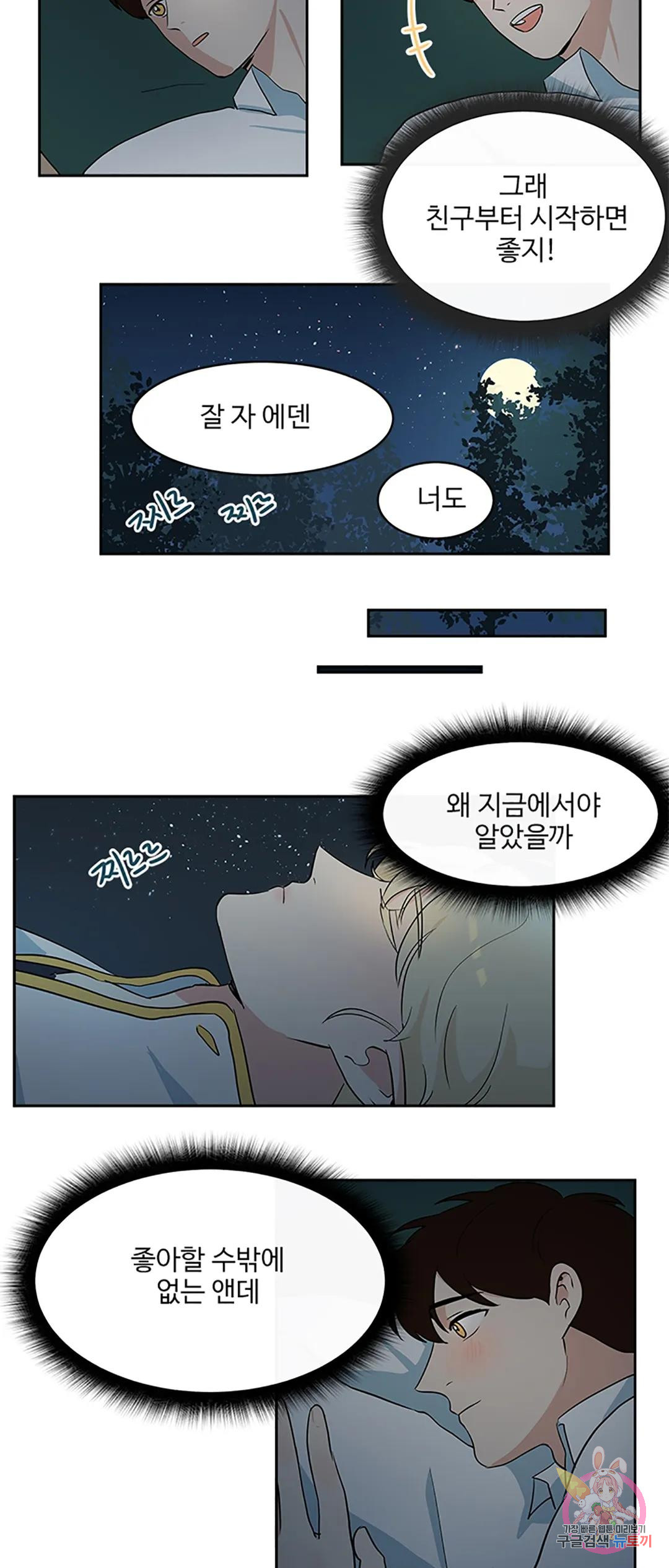 1704513086308zqc4bdyj21.jpg