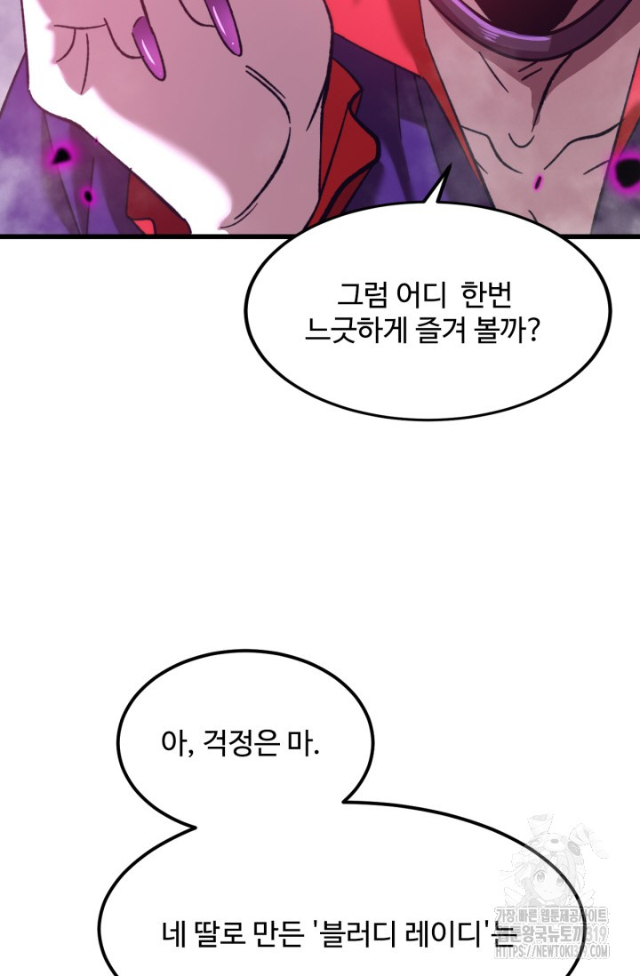1704519580297fofrldk5sjr.jpg