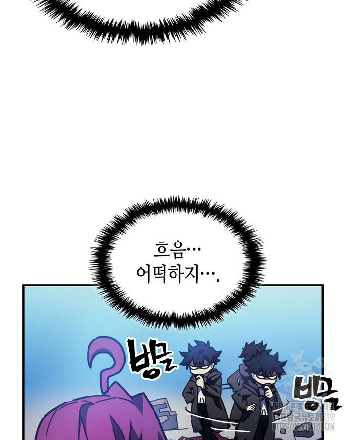 1704519154097era3o0t89ev.jpg