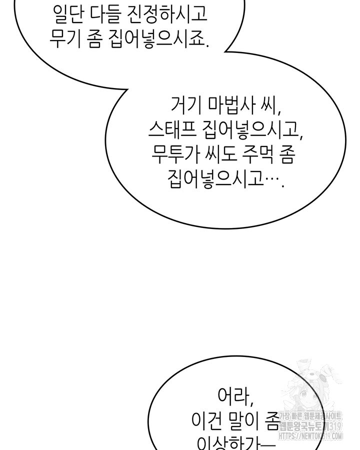 1704519192155mjawlnvlt3c.jpg