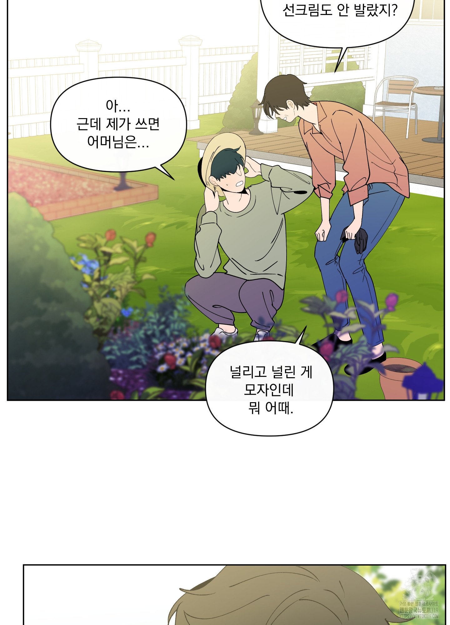 1704514778240yhj6y3uglmi.jpg