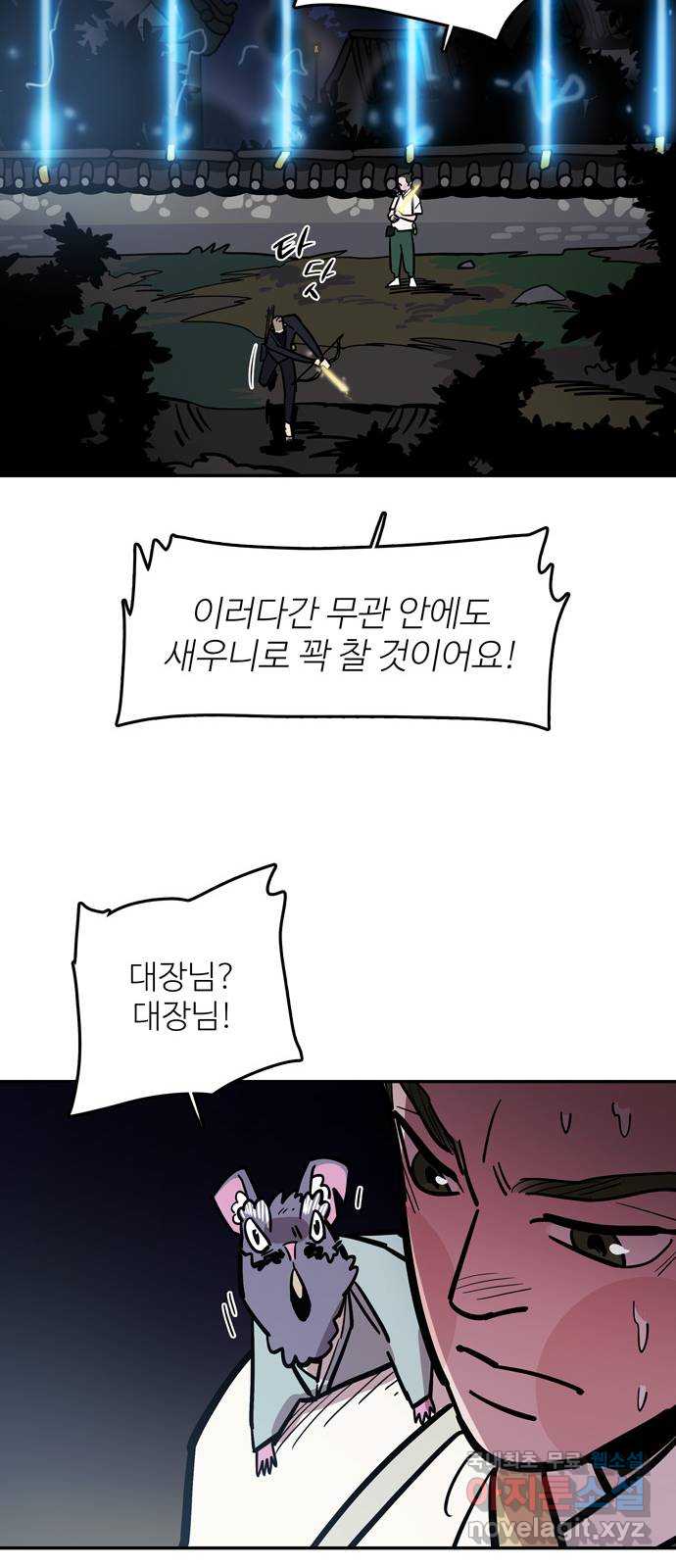 1704516005156wzvwog124uj.jpg