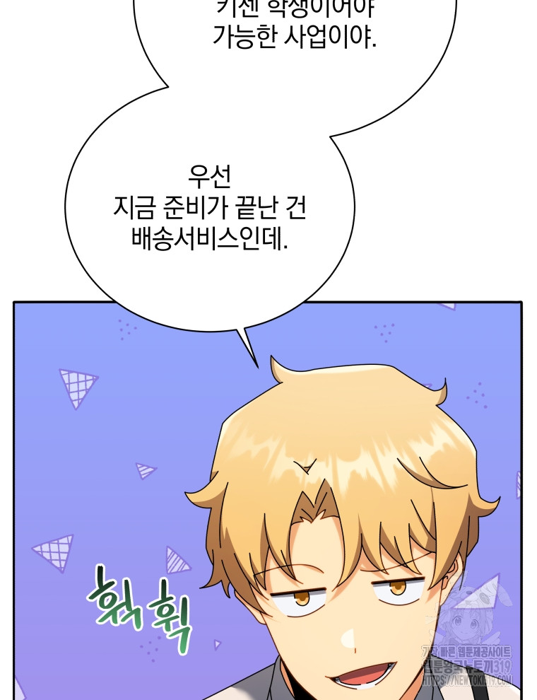 1704564932695hk5iu6vq1qu.jpg