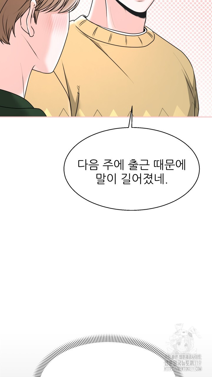 1704560572151a6eagzbygs.jpg