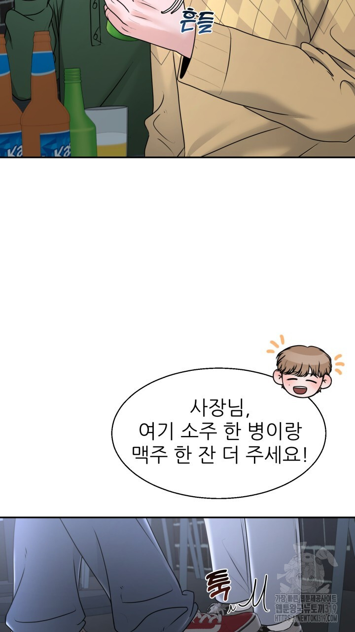 1704560577538hmyniys03cq.jpg