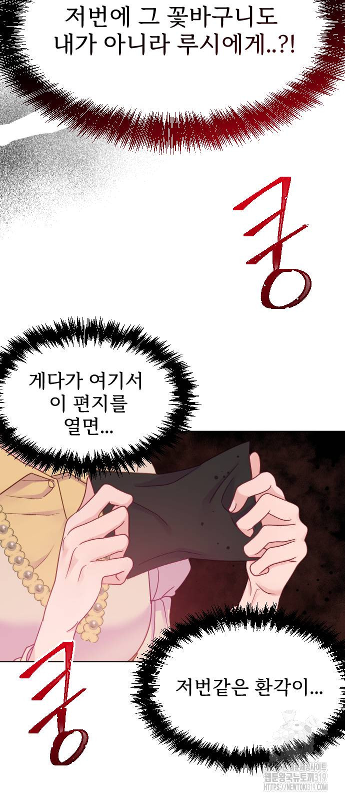 1704560082393ff9iayuej19.jpg