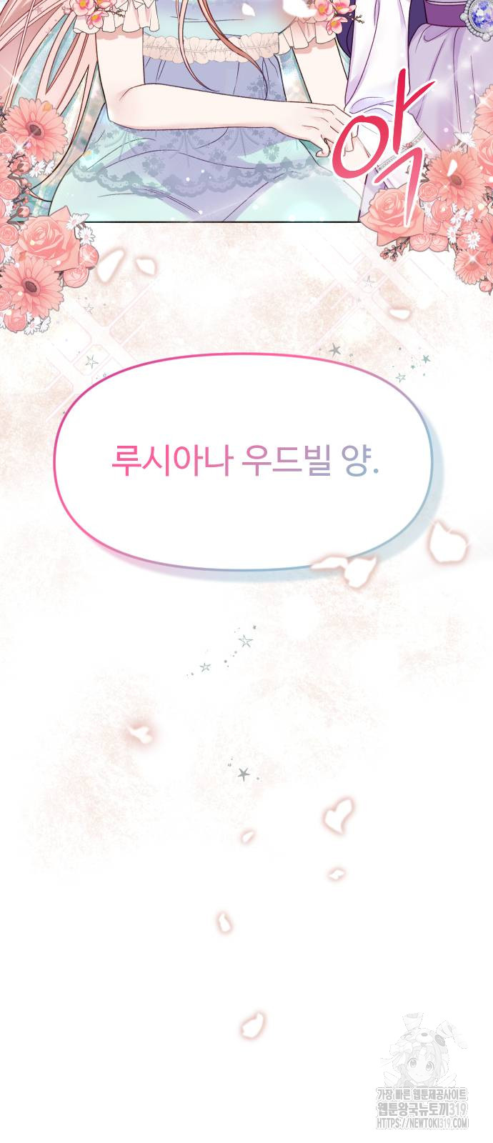 1704560093803dumw8n72oec.jpg