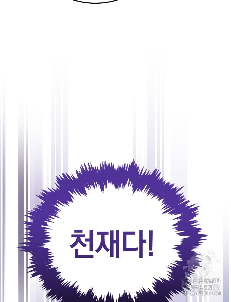 1704563121208nlttngxvish.jpg