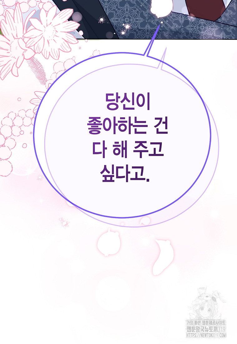 1704562081605ktmwna2vdw.jpg