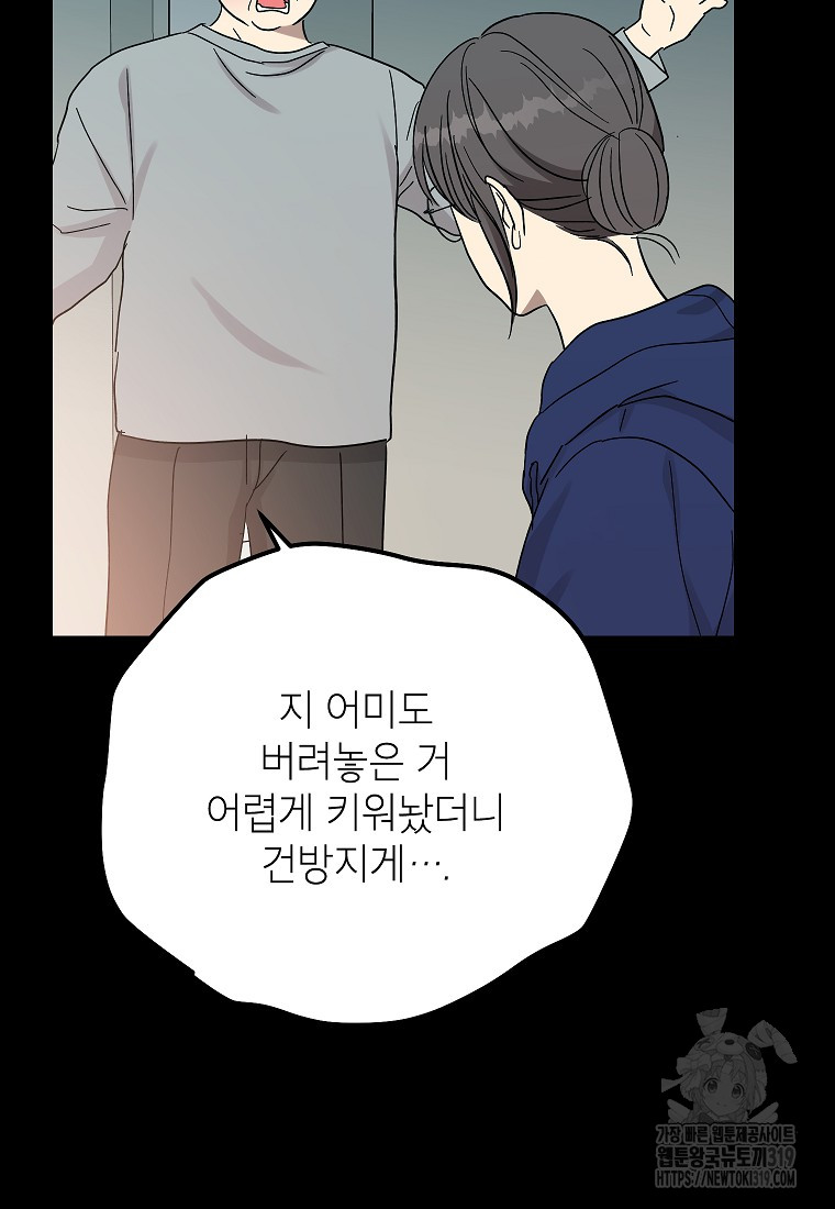 1704653221130wo6tzv1x7qf.jpg