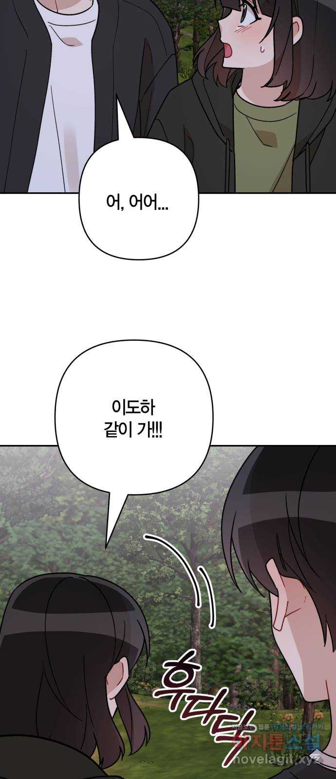 1704656556336q4jomc9jrpn.jpg