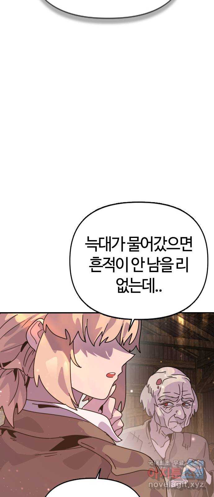 1704658536298yd1dg4oiyu.jpg