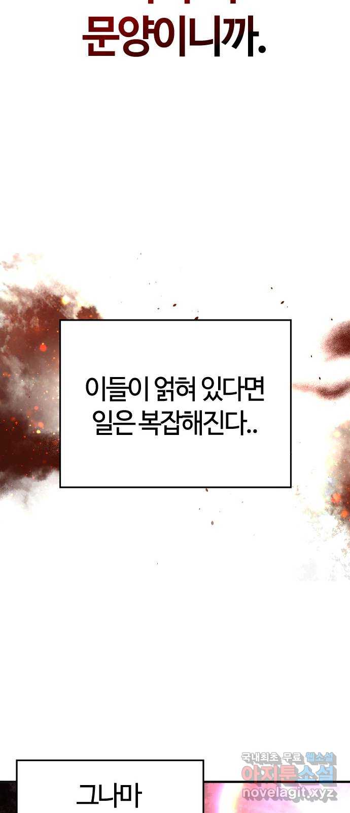 1704658550651udtprcm2itj.jpg