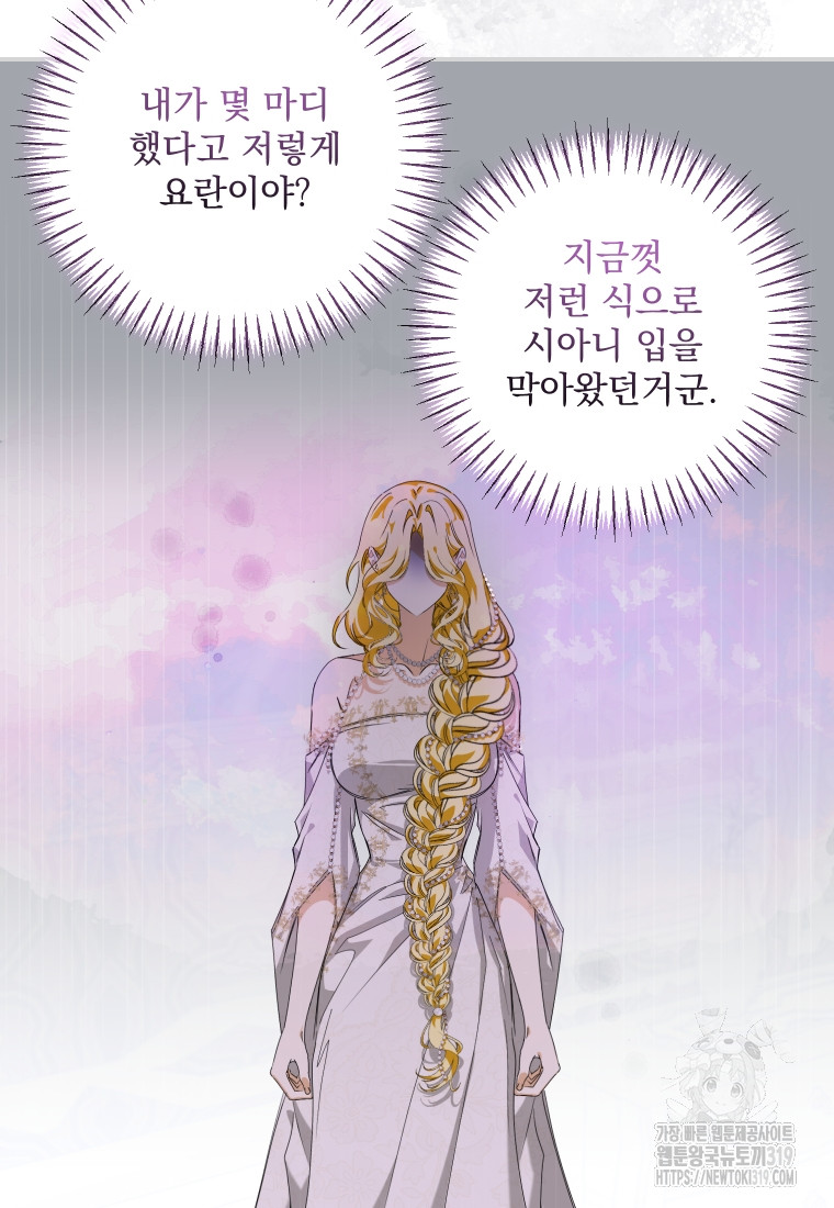 1704656073977hiyuo8htn8.jpg