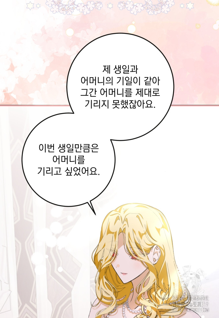 1704656074433ochkmn34nu.jpg