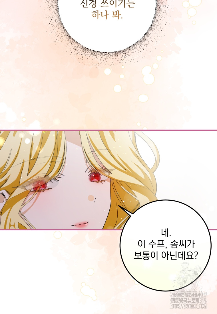 1704656088157ify59sf5mu.jpg