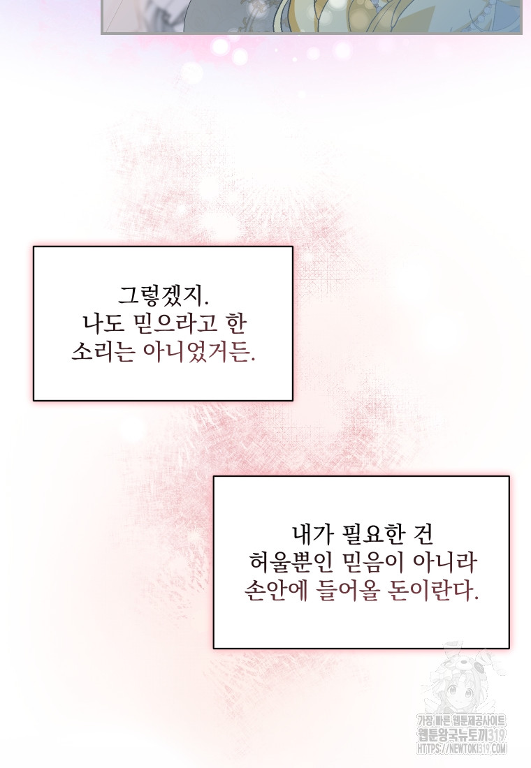 1704656090881hbai8sgp6h.jpg