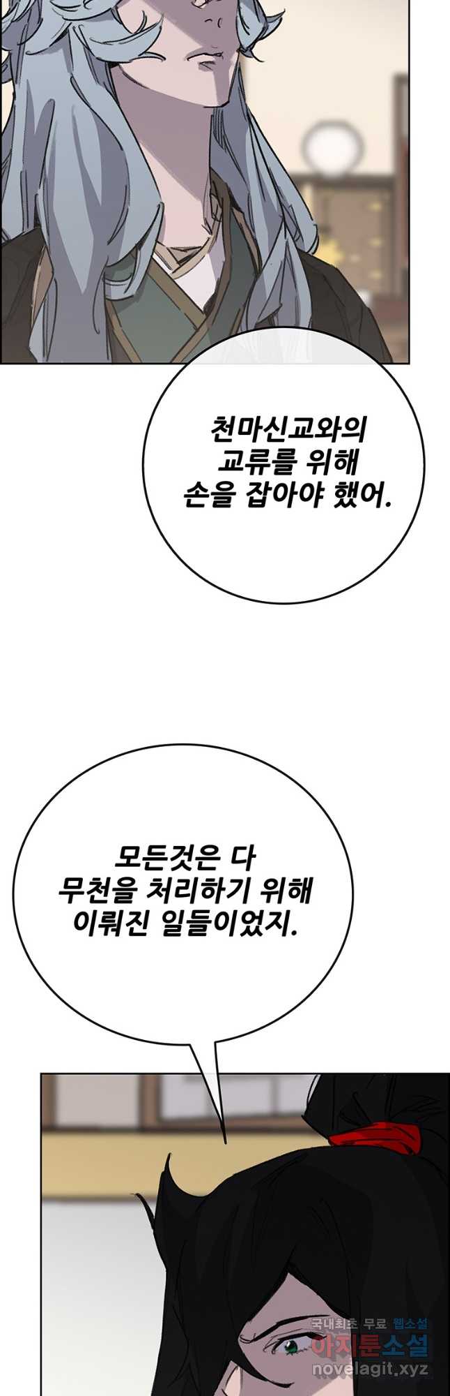 1704657520211ls25xqwz5uq.jpg