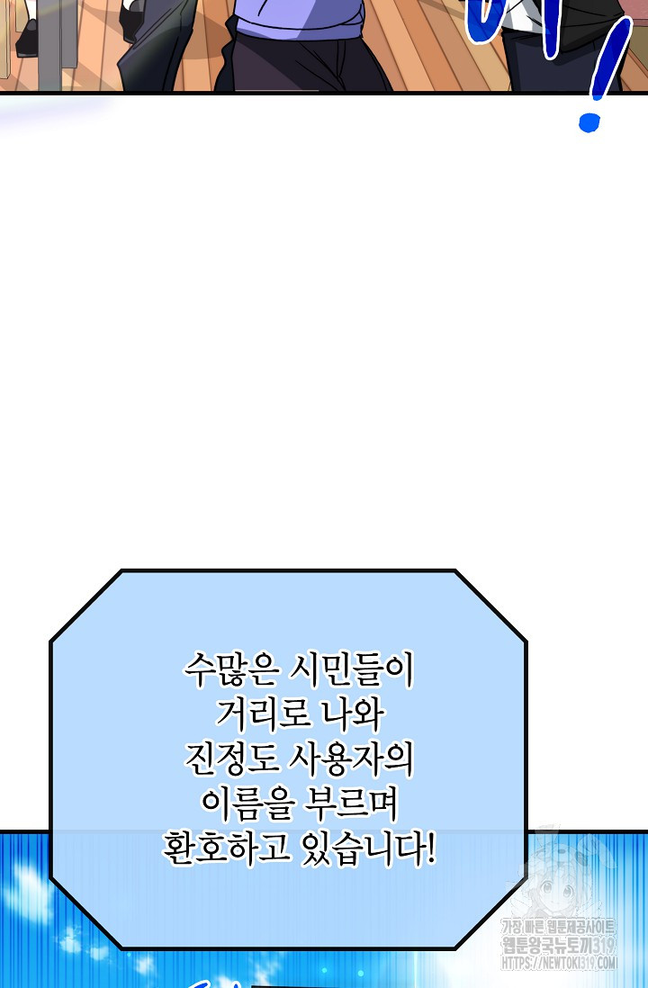 1704655487029th9moci0pd.jpg