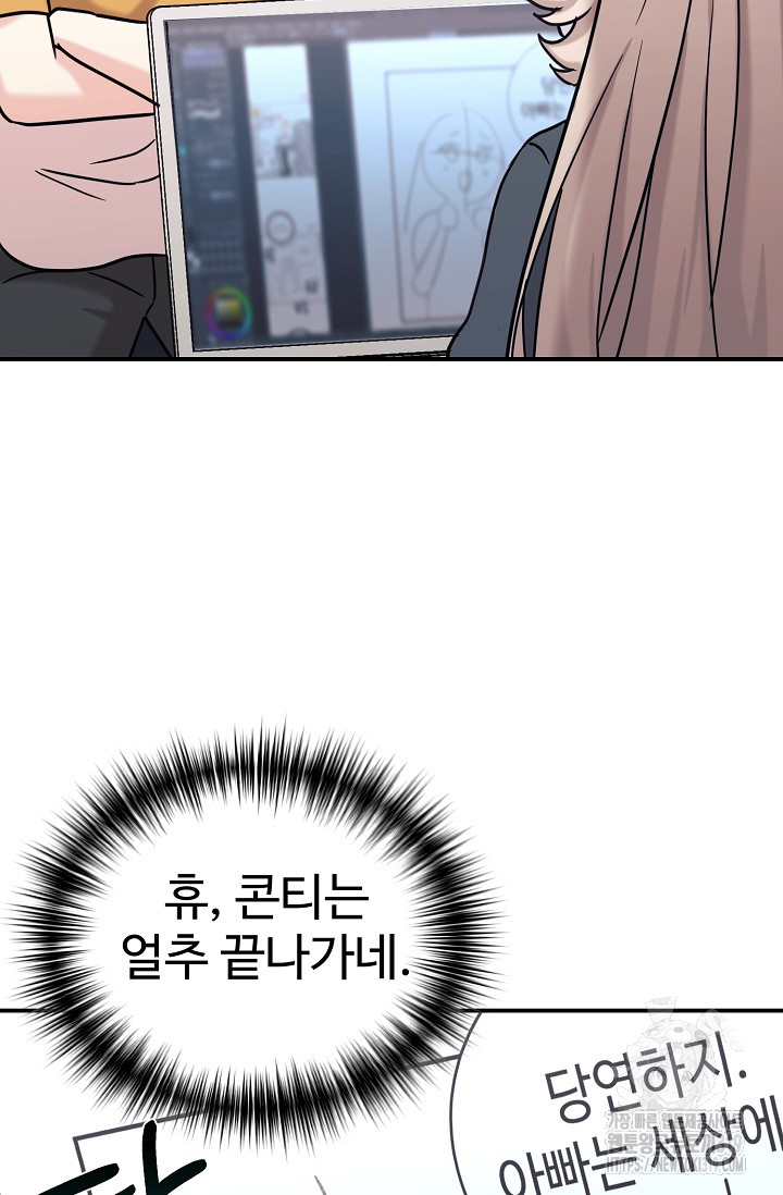1704737724111y1cndfuwn8o.jpg
