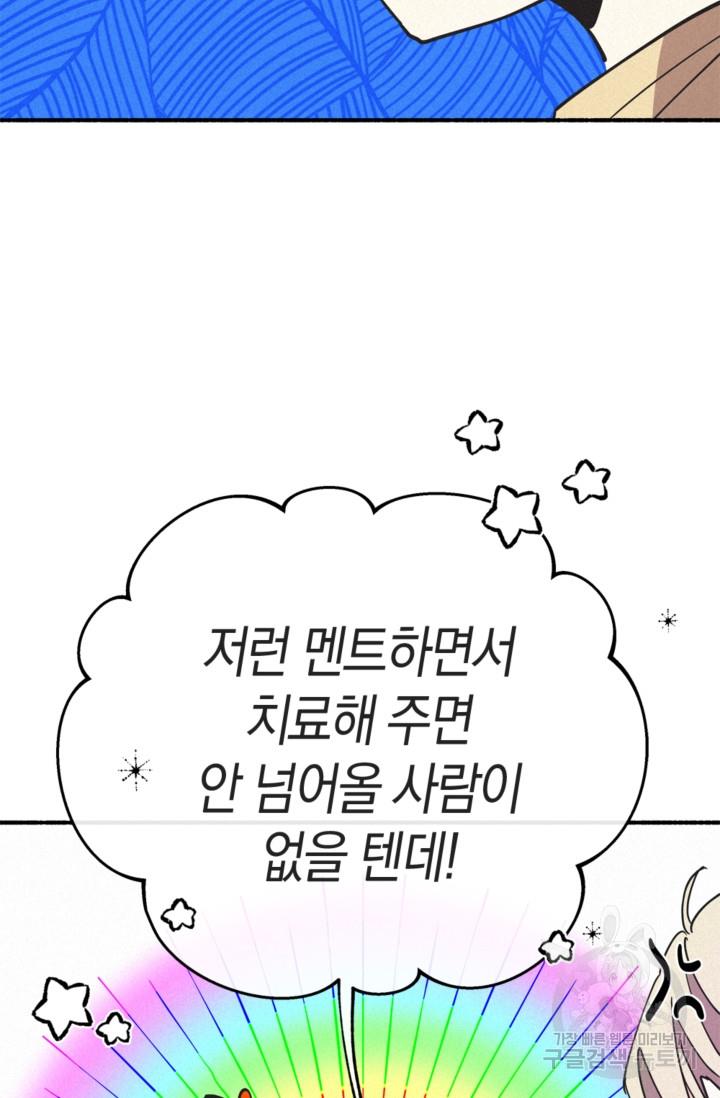 1704740431696vfk1jjq53um.jpg