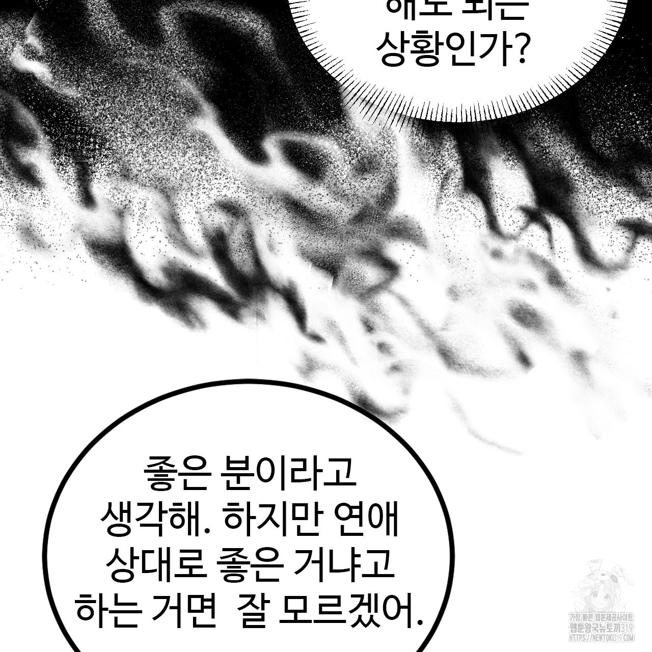 1704739113928u644blizzf.jpg