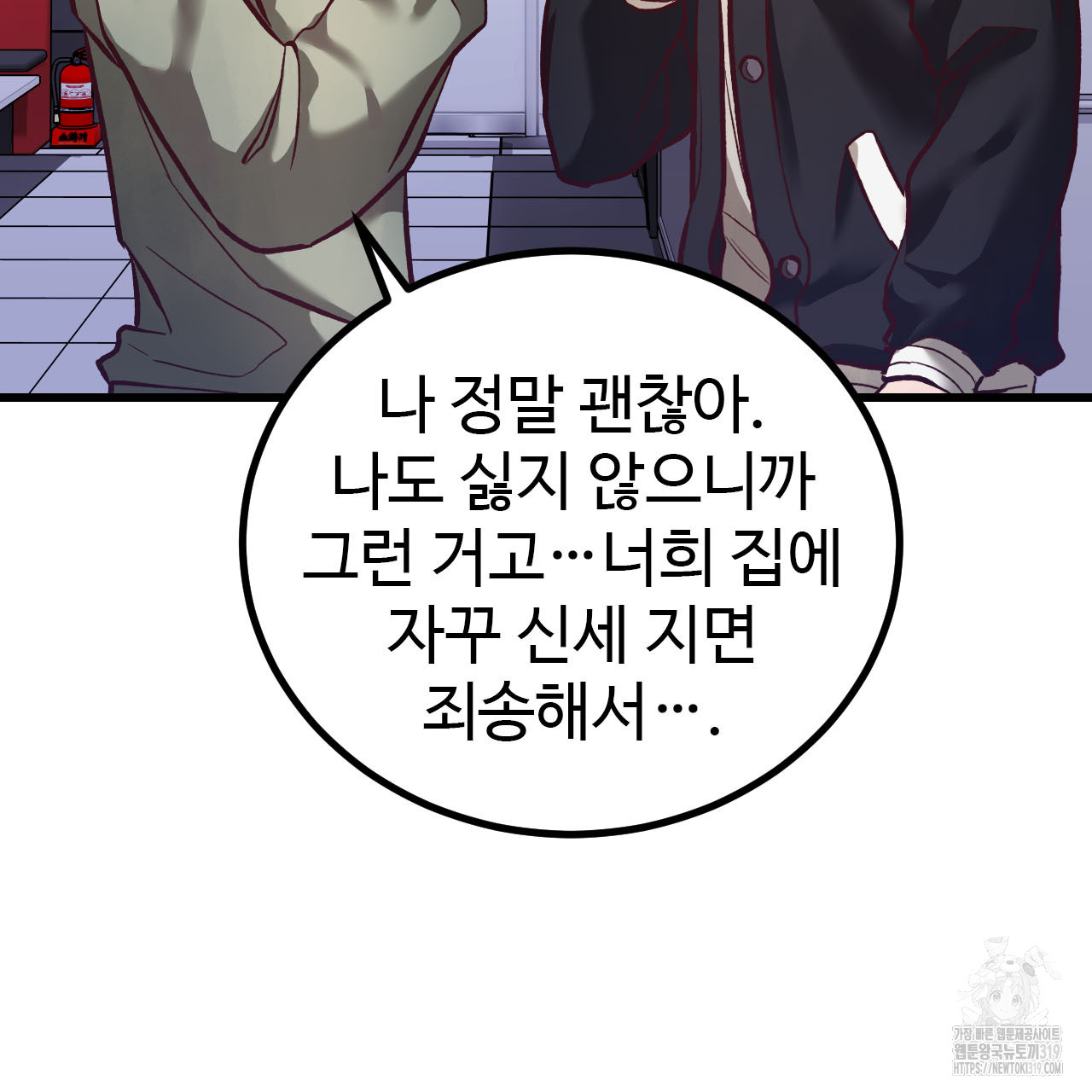 1704739115140npbbn68wkb.jpg