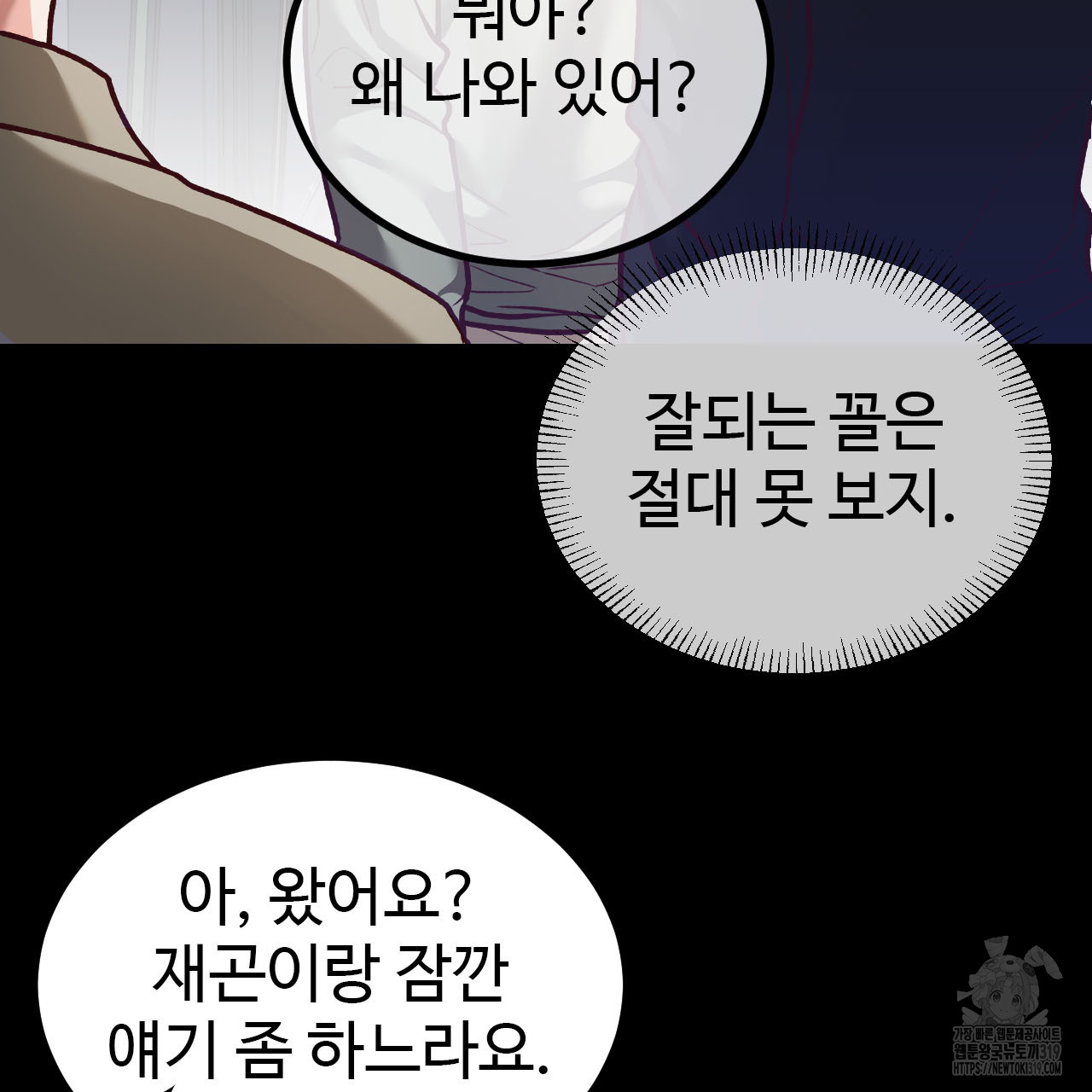 17047391184667smyoxrym0w.jpg