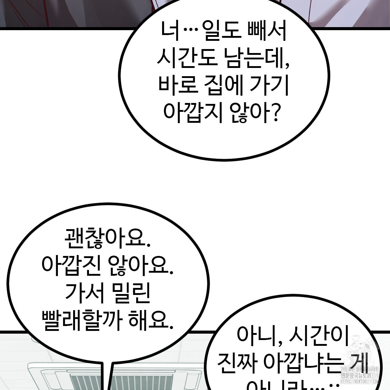 1704739139191jrhui93rbd.jpg