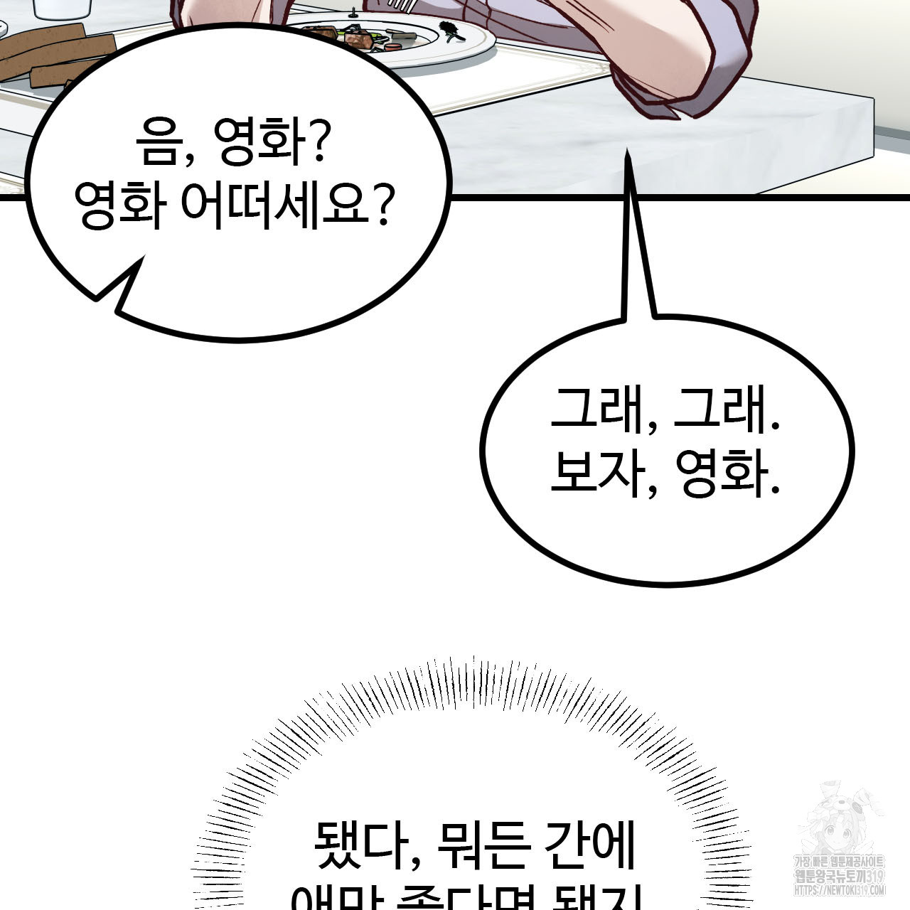 1704739142222lgjqwfxi4s.jpg
