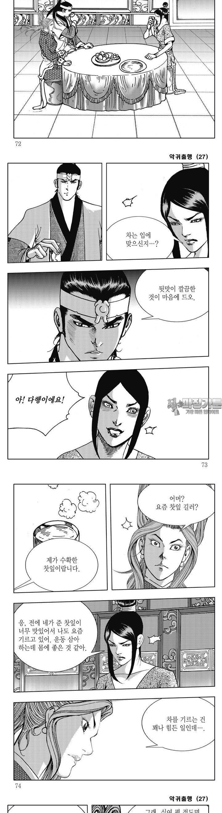 1727725231027xn6uasukg5e.jpg