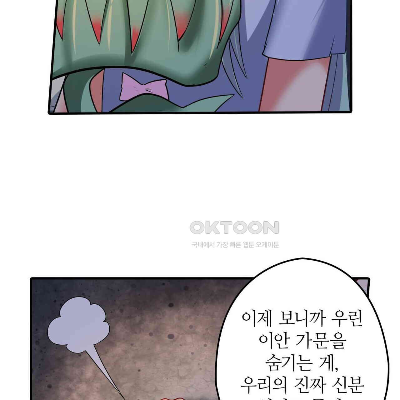 1728924598344cj191rp4dy9.jpg