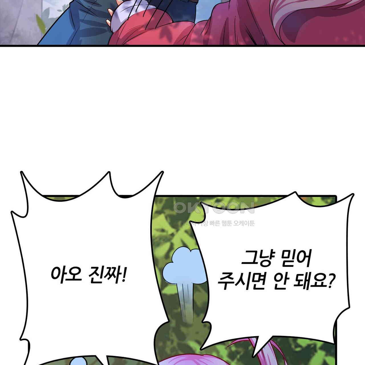 1728925021892j1kuww52xai.jpg