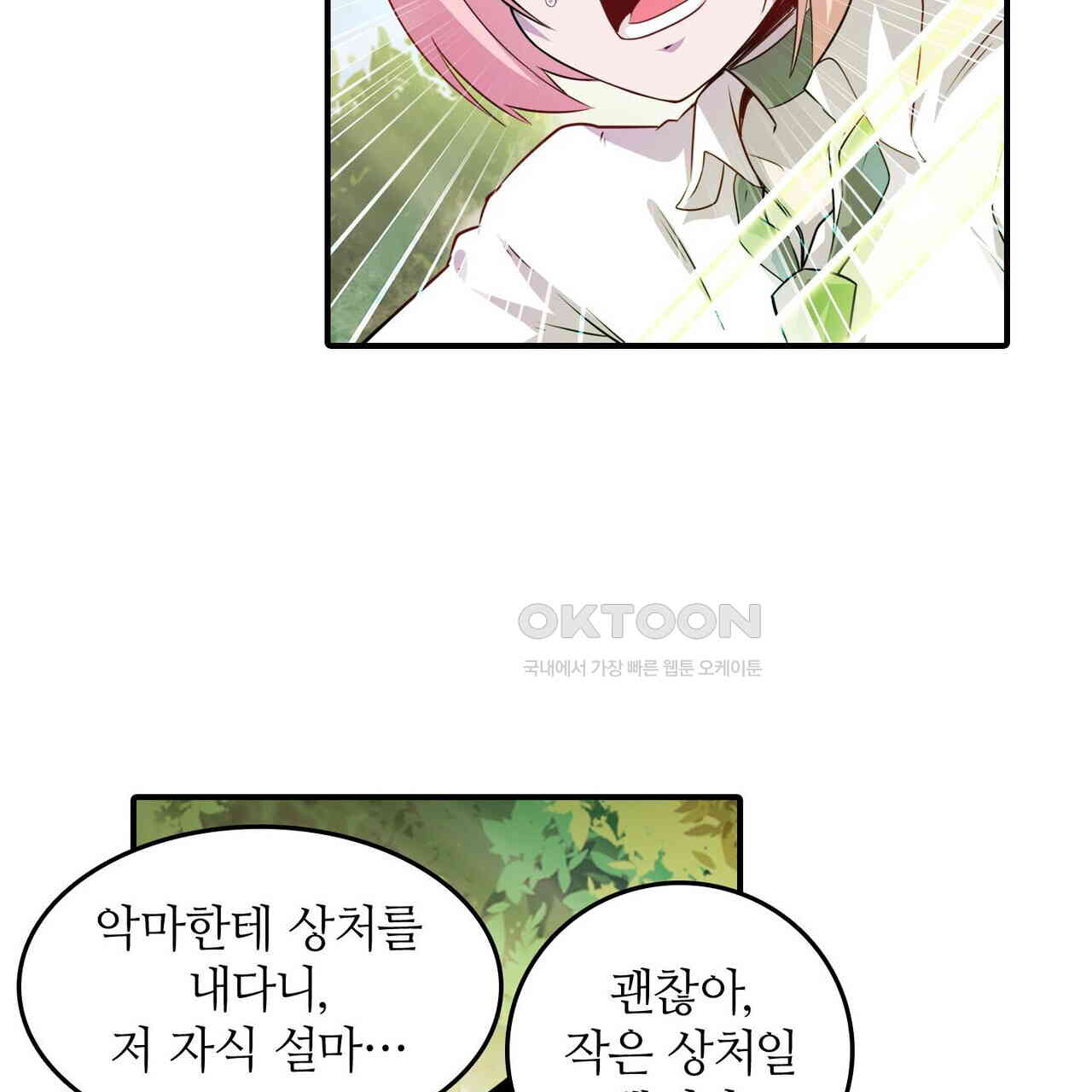 1728925761731lmd7p2zuyo.jpg