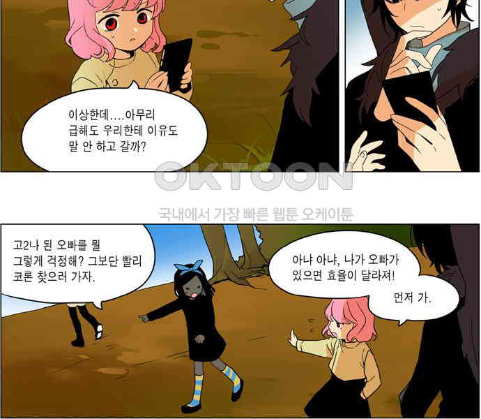 1729012835108omwis3soeam.jpg