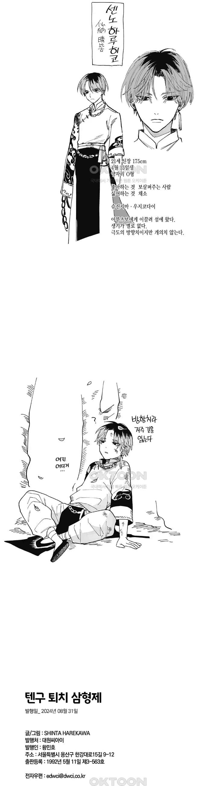 1729112126685dn07ngqcjsf.jpg