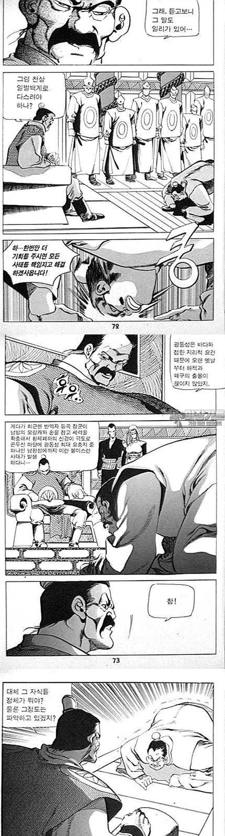 17292040756497ortcjb9hui.jpg